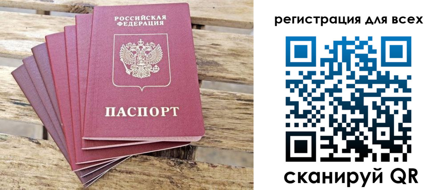 временная регистрация адрес в Тольятти