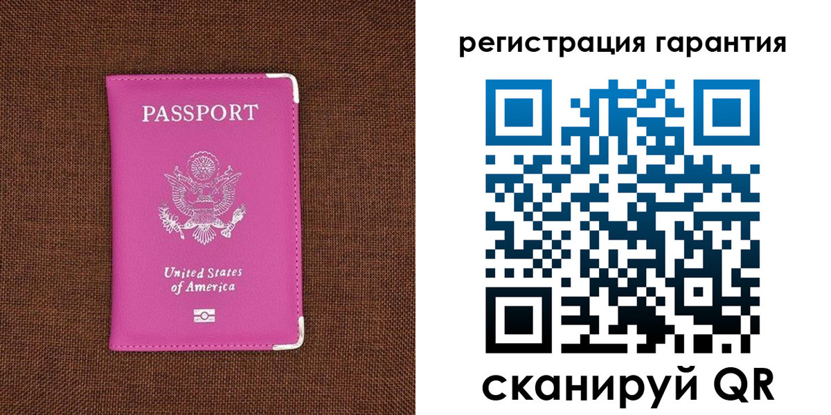 прописка гарантия в Тольятти